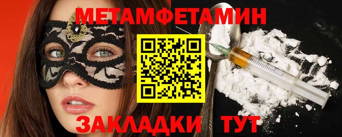 АМФ Розовый Курчалой
