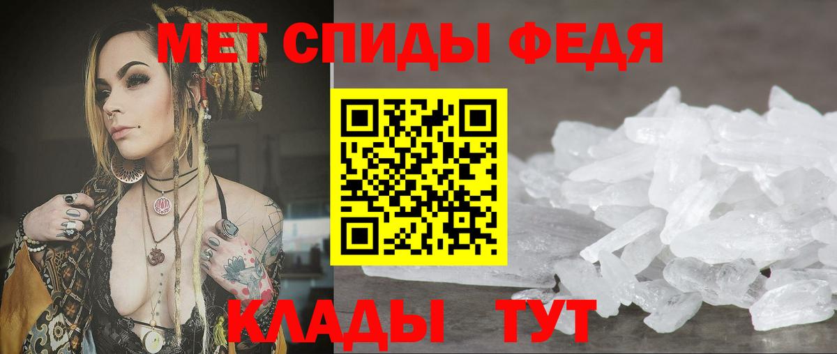 Амфетамин  Вход с VPN  Амфетамин  Амфетамин VHQ  Курчалой 