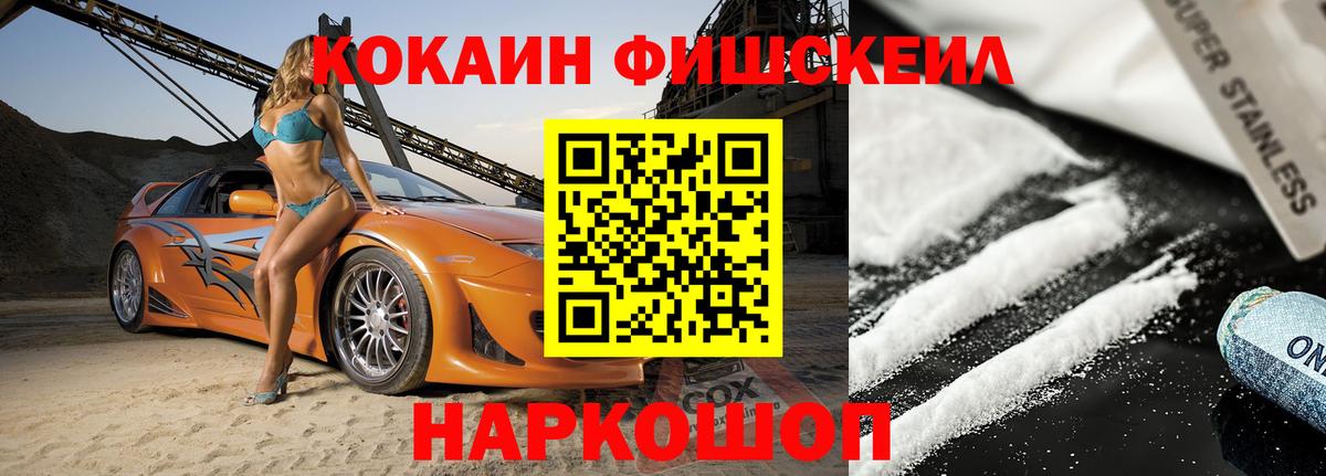 Кокаин VHQ Курчалой