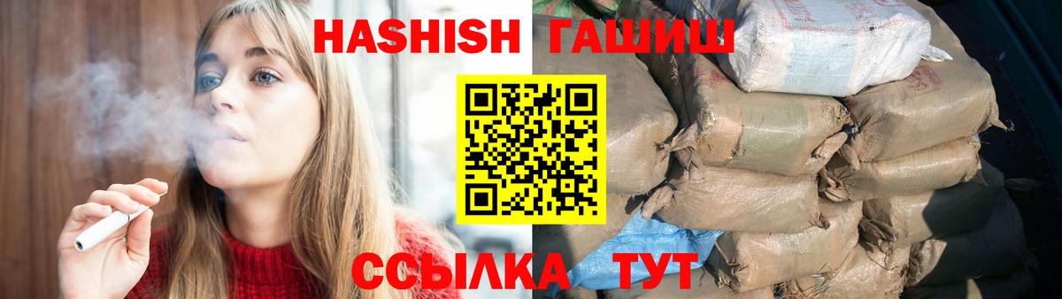 Гашиш 40% ТГК Курчалой
