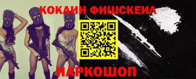 гашишное масло Будённовск