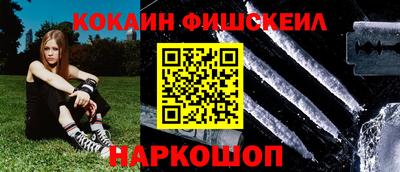 меф Бузулук