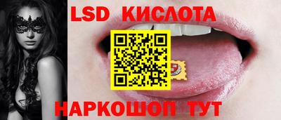 гашишное масло Будённовск