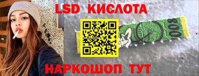 гашишное масло Будённовск