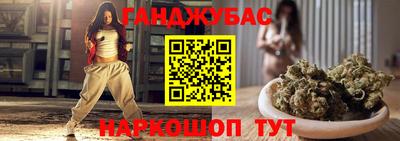 гашишное масло Будённовск