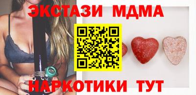 гашишное масло Будённовск