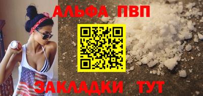 меф Бузулук