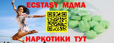 меф Бузулук