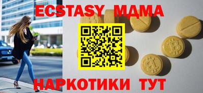 гашишное масло Будённовск