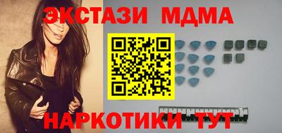 меф Бузулук