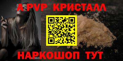 гашишное масло Будённовск