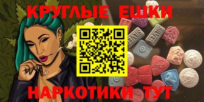 гашишное масло Будённовск