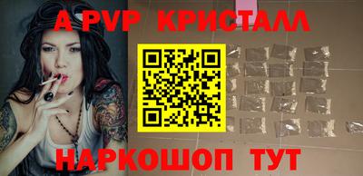 гашишное масло Будённовск