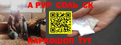 гашишное масло Будённовск