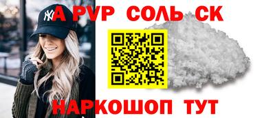меф Бузулук