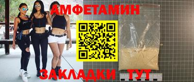 гашишное масло Будённовск