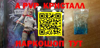 меф Бузулук