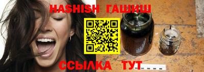 гашишное масло Будённовск