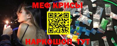 меф Бузулук