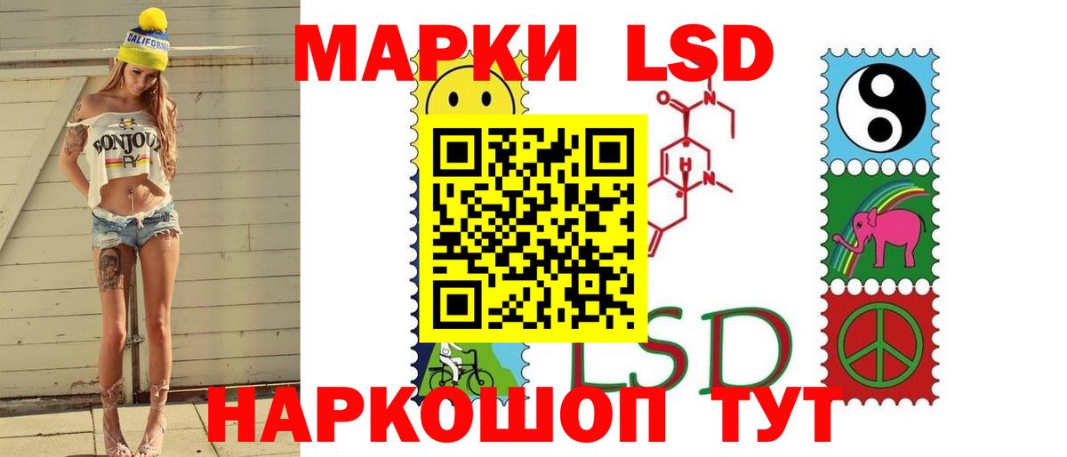 Лсд 25 экстази кислота Курчалой