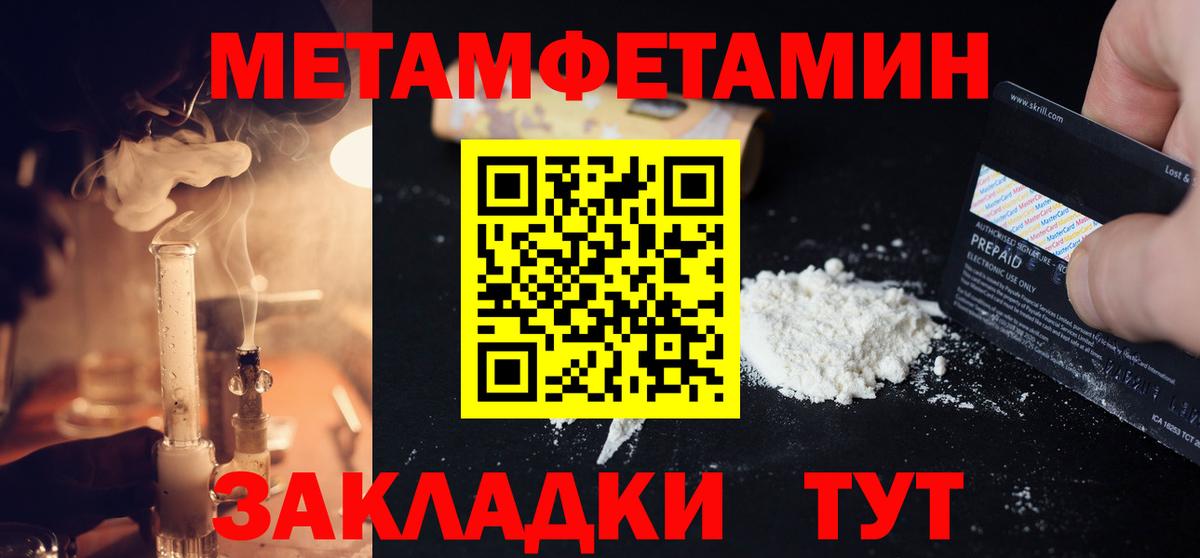 Метамфетамин Декстрометамфетамин 99.9% Курчалой