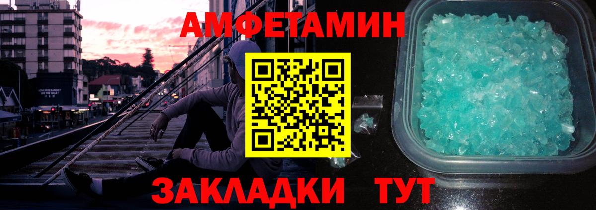 Метамфетамин Methamphetamine  Метамфетамин Methamphetamine  Вход с VPN  Курчалой 