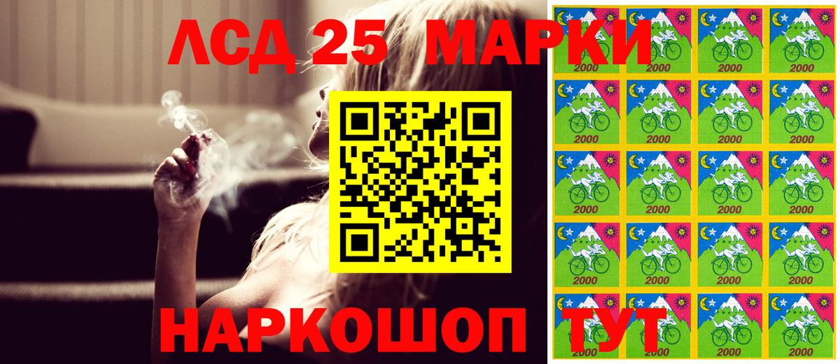 Наркотические марки  Вход с VPN  Курчалой  Наркотические марки 1,8мг 