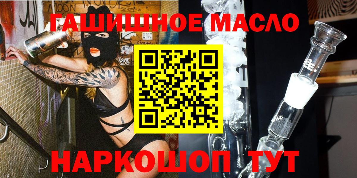 ТГК вейп Курчалой