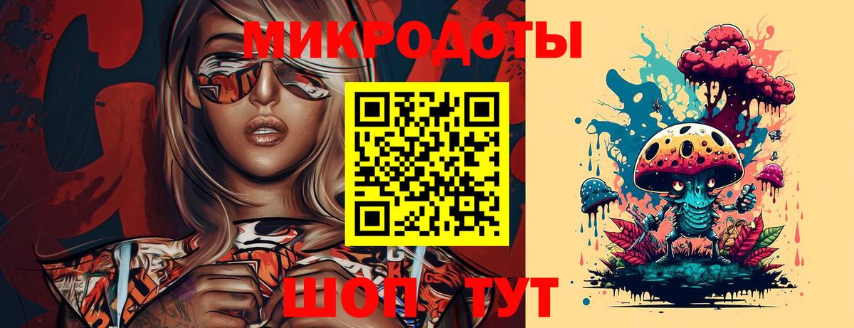 Псилоцибиновые грибы GOLDEN TEACHER Курчалой