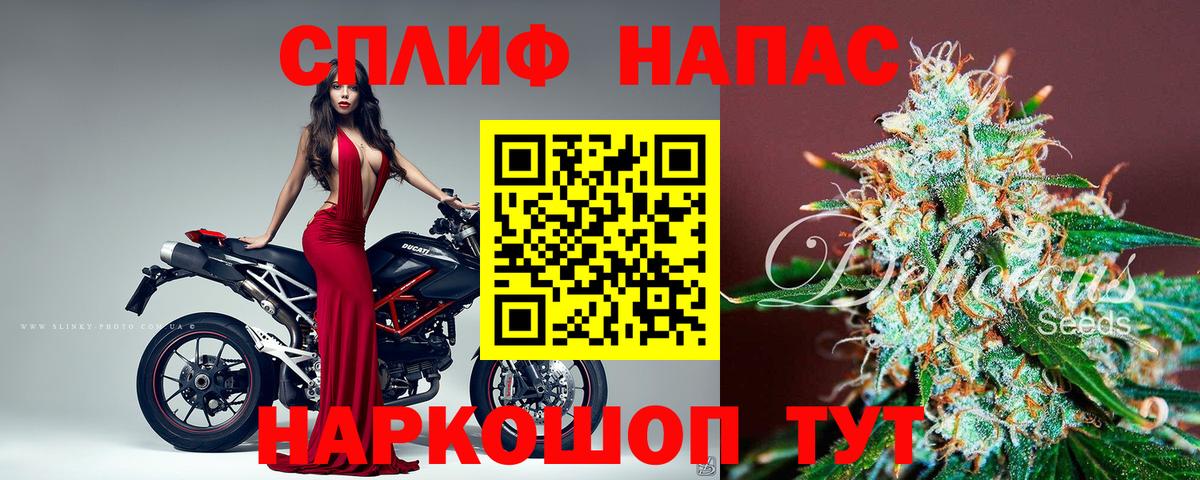 Каннабис AK-47  Каннабис THC 21%  Бошки Шишки сатива  Вход с VPN  Курчалой 